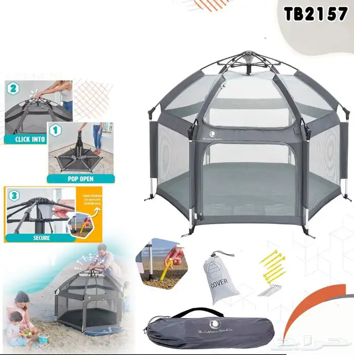 محبس اطفال مغلق 0