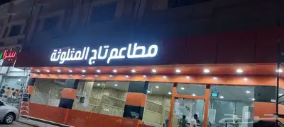 خطاط لجميع أعمال الدعاية والإعلان ولجميع المطبوعات 4