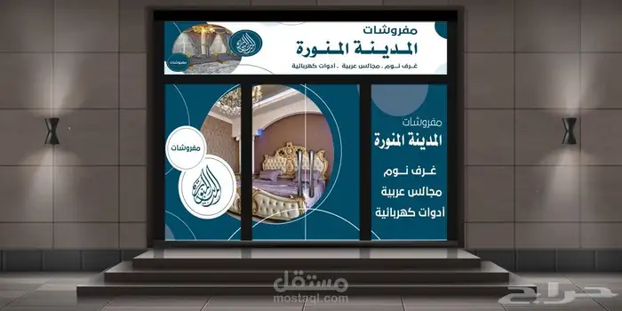 مطبوعات طباعة ستكر واجهات استكر سيارة ستيكر رول استكرات 1