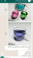 شاي ازرق بكج كامل 3اصناف ب 150 شاي ازرق عسل سدر صبار الوفيرا 10