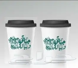 طباعة بوكسات أكياس أكواب بكج كامل هاردكفر كروت فواتير اكرليك 9