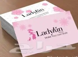 مطابع مطبوعات دعاية واعلان مطبعة طباعة كروت شخصيه كروت فاخرة 29