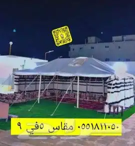 لبيع  بيوت الشعر   خيام   بيت شعر   تركيب  القصيم  بريده 22