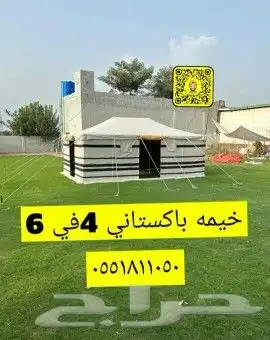 لبيع  بيوت الشعر   خيام   بيت شعر   تركيب  القصيم  بريده 3