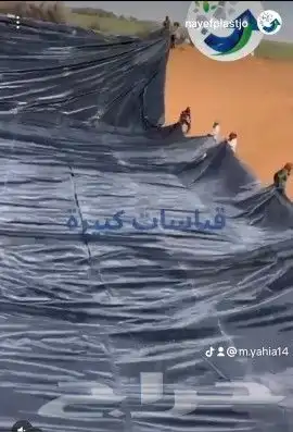 بلاستيك بحيرات احواض زراعية اسماك عازل للمقاولات 5