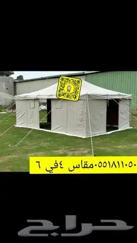 لبيع  بيوت الشعر   خيام   بيت شعر   تركيب  القصيم  بريده 14