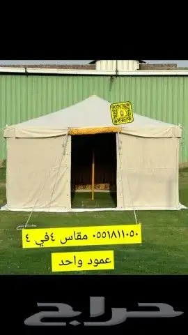 لبيع  بيوت الشعر   خيام   بيت شعر   تركيب  القصيم  بريده 15