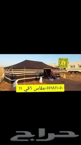 لبيع  بيوت الشعر   خيام   بيت شعر   تركيب  القصيم  بريده 16