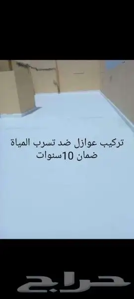 صباغ بويات الدمام الخبر القطيف 1