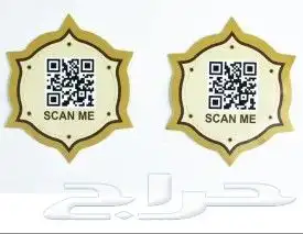 مطبوعات طباعة ستكر واجهات استكر سيارة ستيكر رول استكرات 21