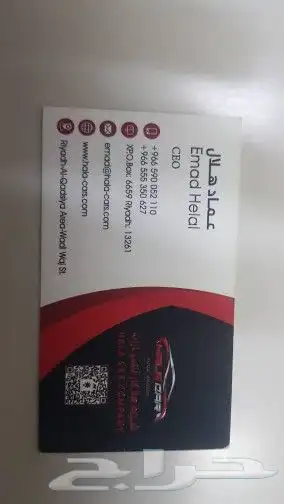 مطابع مطبوعات دعاية واعلان مطبعة طباعة كروت شخصيه كروت فاخرة 7