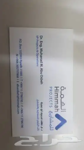 مطابع مطبوعات دعاية واعلان مطبعة طباعة كروت شخصيه كروت فاخرة 8