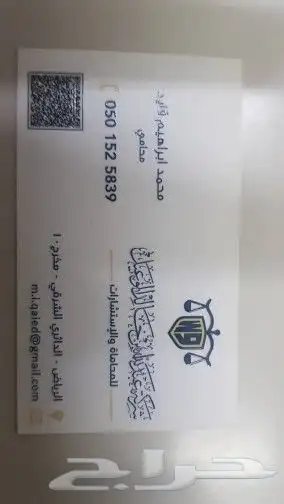 مطابع مطبوعات دعاية واعلان مطبعة طباعة كروت شخصيه كروت فاخرة 3