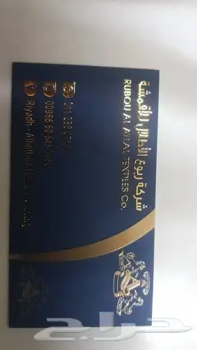 مطابع مطبوعات دعاية واعلان مطبعة طباعة كروت شخصيه كروت فاخرة 0