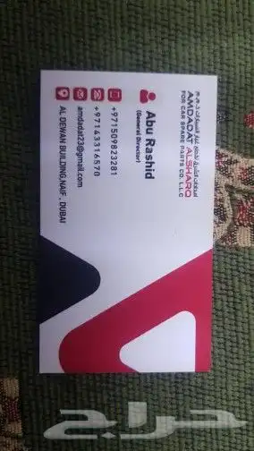 مطابع مطبوعات دعاية واعلان مطبعة طباعة كروت شخصيه كروت فاخرة 17