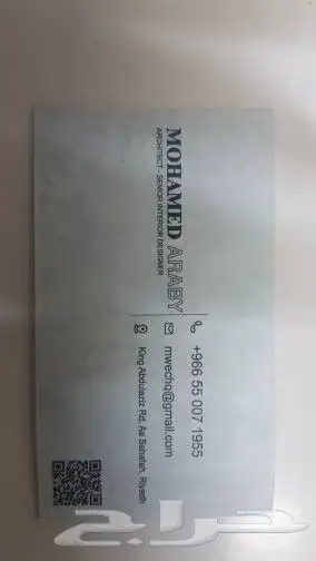 مطابع مطبوعات دعاية واعلان مطبعة طباعة كروت شخصيه كروت فاخرة 2