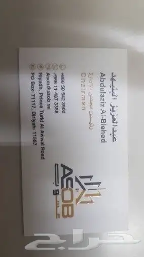 مطابع مطبوعات دعاية واعلان مطبعة طباعة كروت شخصيه كروت فاخرة 5