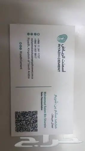 مطابع مطبوعات دعاية واعلان مطبعة طباعة كروت شخصيه كروت فاخرة 4