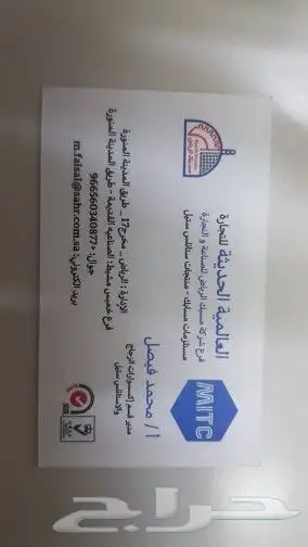 مطابع مطبوعات دعاية واعلان مطبعة طباعة كروت شخصيه كروت فاخرة 1
