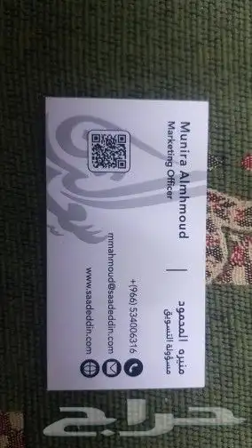 مطابع مطبوعات دعاية واعلان مطبعة طباعة كروت شخصيه كروت فاخرة 15