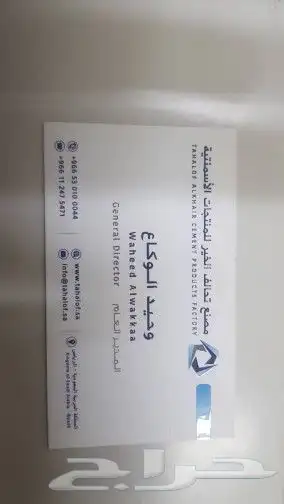 مطابع مطبوعات دعاية واعلان مطبعة طباعة كروت شخصيه كروت فاخرة 6