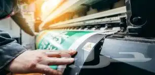 مطبوعات طباعة ستكر واجهات استكر سيارة ستيكر رول استكرات 4
