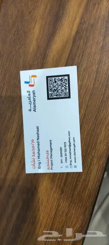 مطابع مطبوعات دعاية واعلان مطبعة طباعة كروت شخصيه كروت فاخرة 46