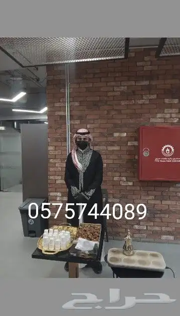 قهوجي ومضايف 2