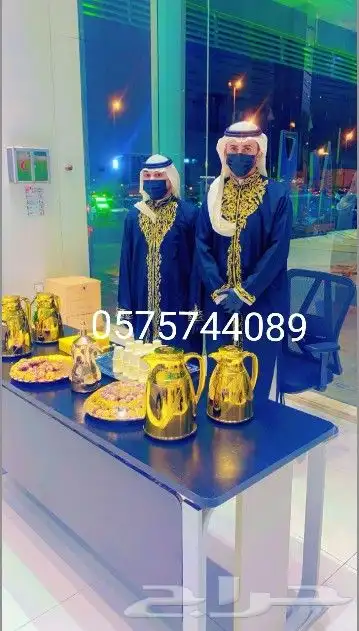 قهوجي ومضايف 0