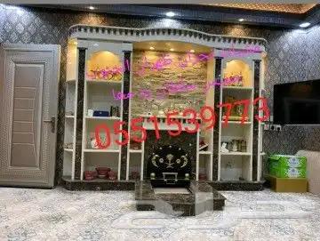 مشبات نجران معلم حسين ظهران الجنوب حميس سلطان ن ا 0