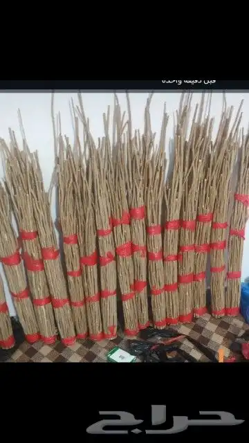 مساويك مسواك الاراك البلدي الحار ابو حنش مشروط للزبون 1