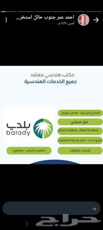 أفكار الجودة للأستشارات الهندسية 6