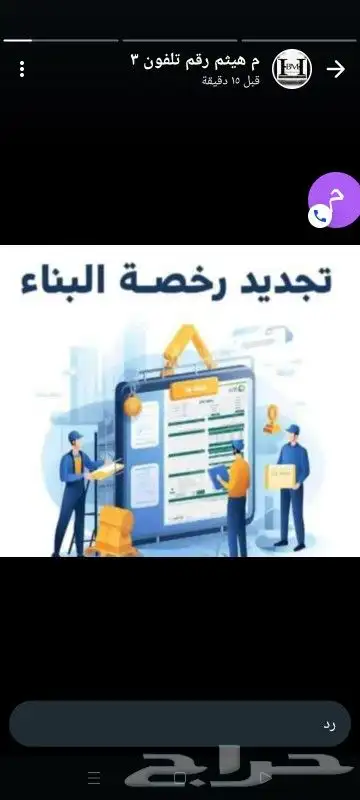 أفكار الجودة للأستشارات الهندسية 2