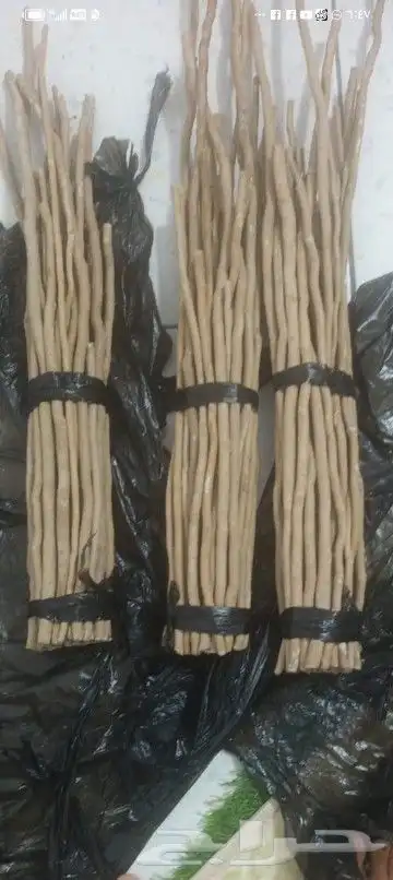 مساويك مسواك الاراك البلدي الحار ابو حنش مشروط للزبون 0