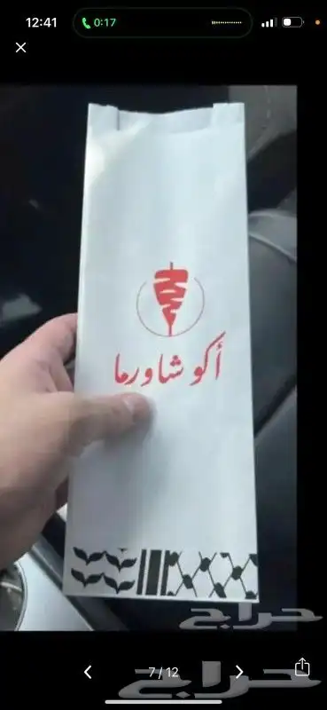 طباعة بوكسات أكياس أكواب بكج كامل هاردكفر كروت فواتير اكرليك 10