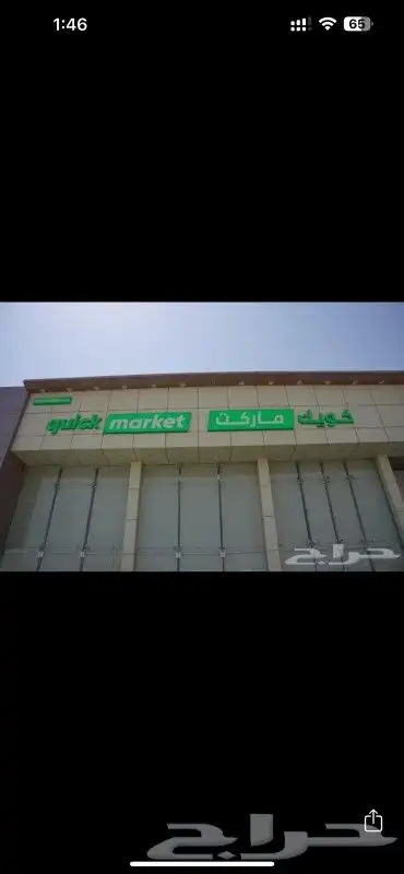 تركيب لوحة خارجية - خطاط - دعاية وإعلان 12