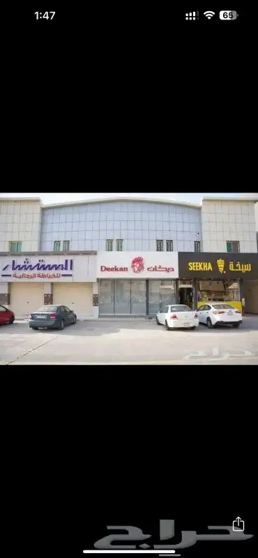 تركيب لوحة خارجية - خطاط - دعاية وإعلان 6
