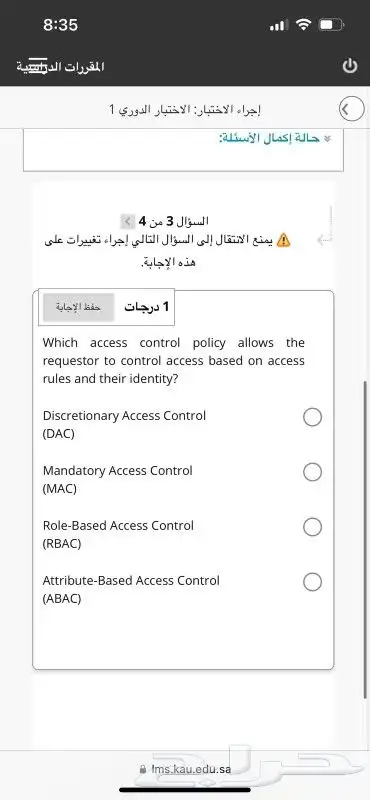 حضور محاضرات وحل واجبات وتقييمات 1