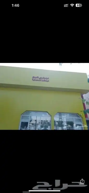 تركيب لوحة خارجية - خطاط - دعاية وإعلان 11