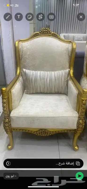سفر طعام وطاولات خدمه ومجالس كلاسيك 5
