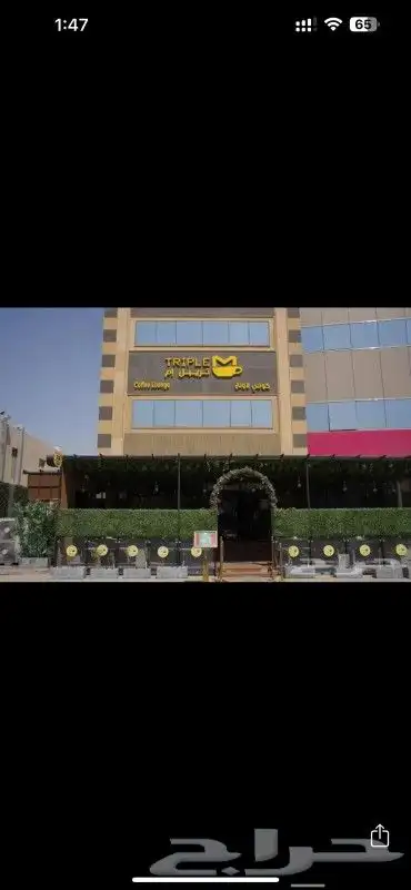 تركيب لوحة خارجية - خطاط - دعاية وإعلان 4