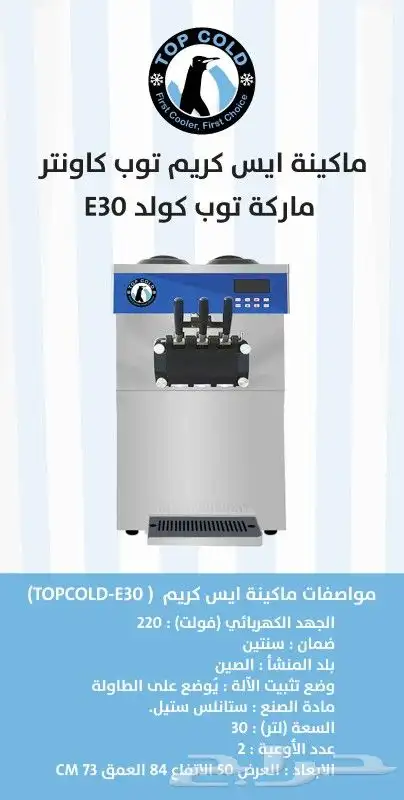 كل ما يخص تجهيزات الكافيهات بأعلى جودة وأقل الاسعار 0