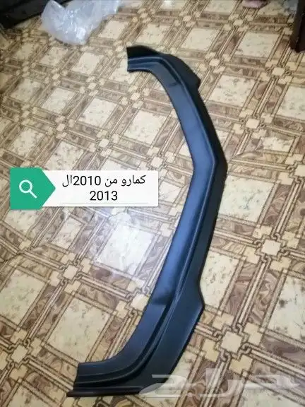 جناح كمارو 6