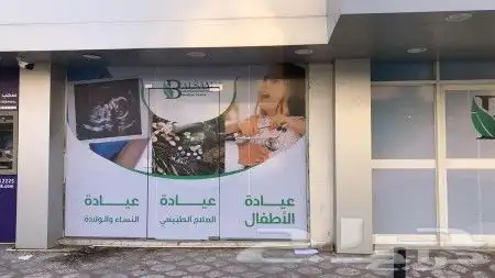 مطبوعات طباعة ستكر واجهات استكر سيارة ستيكر رول استكرات 2
