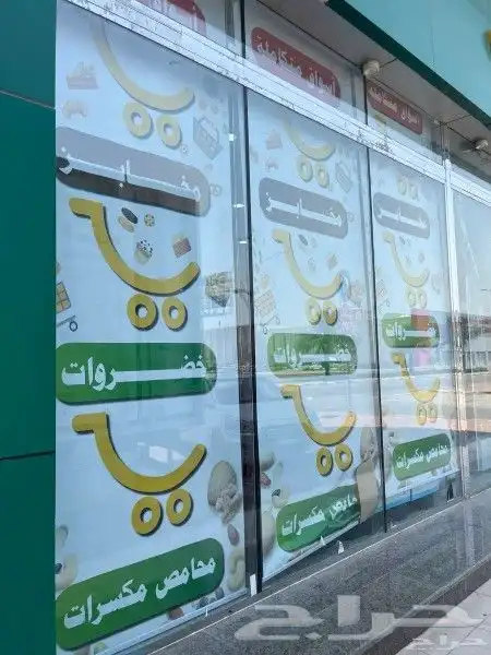 مطبوعات طباعة ستكر واجهات استكر سيارة ستيكر رول استكرات 14