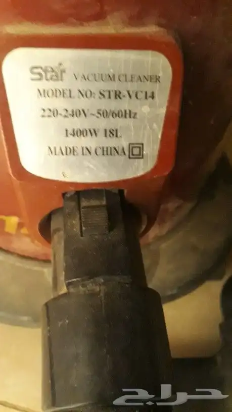 مكنسة كهربائية للبيع جديده للتواصل 1