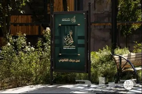 طباعة مستلزمات المعارض باك دروب بوب اب بوثات _لاما_معلقات 9