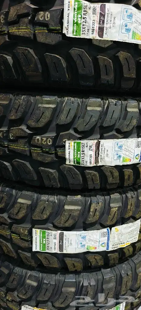 كفرات مارشال حجري 35 12 50 15 2