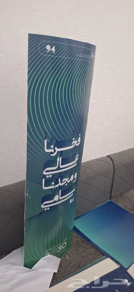 طباعة مستلزمات المعارض باك دروب بوب اب بوثات _لاما_معلقات 7