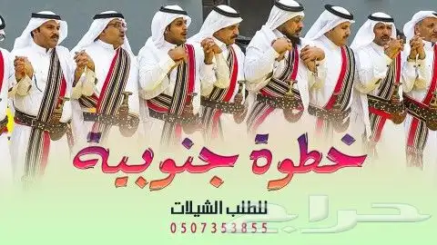 استوديو شيلات جنوبيه شيلات حماسيه 5